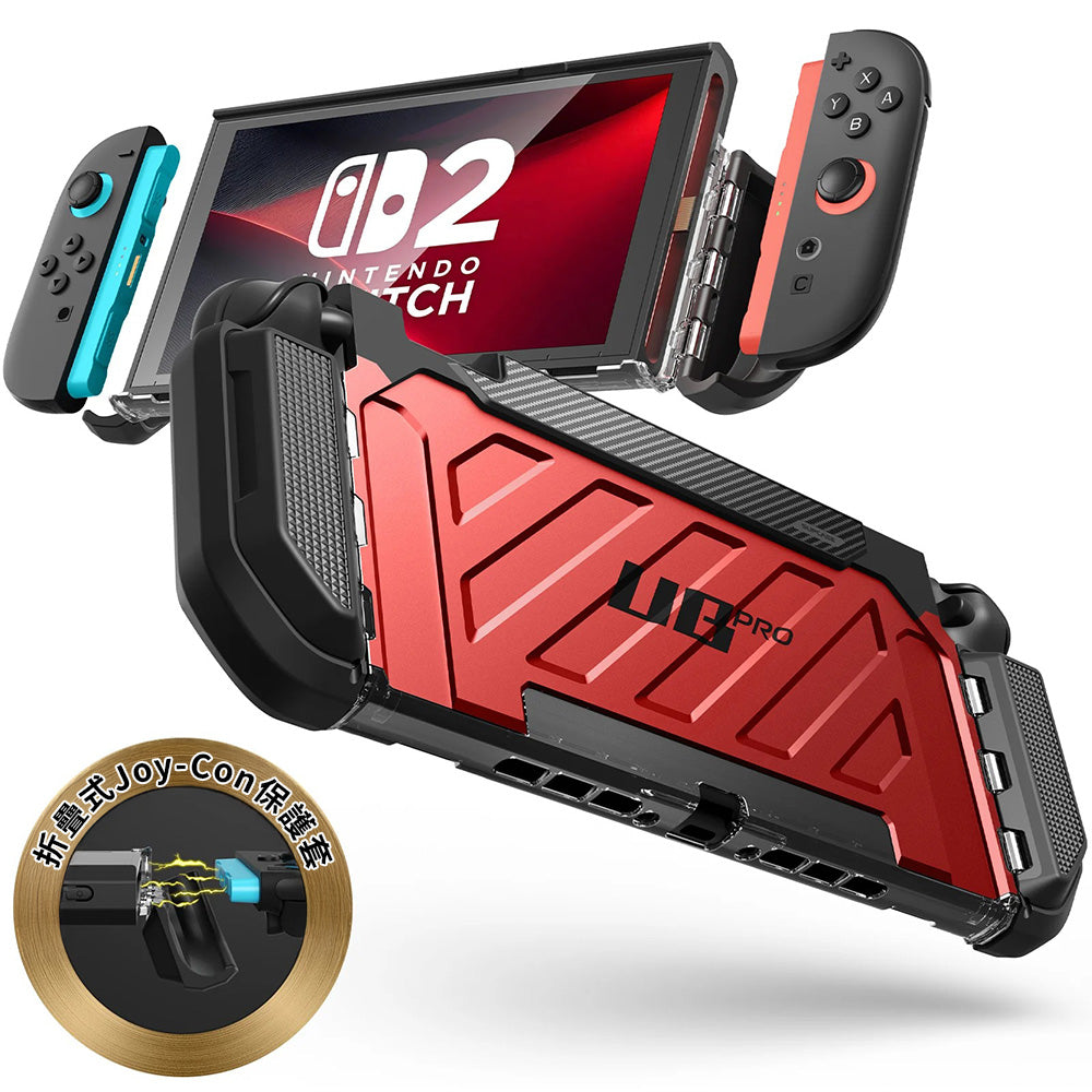 UB Pro Nintendo Switch 2 (2025) 軍規防摔保護殼