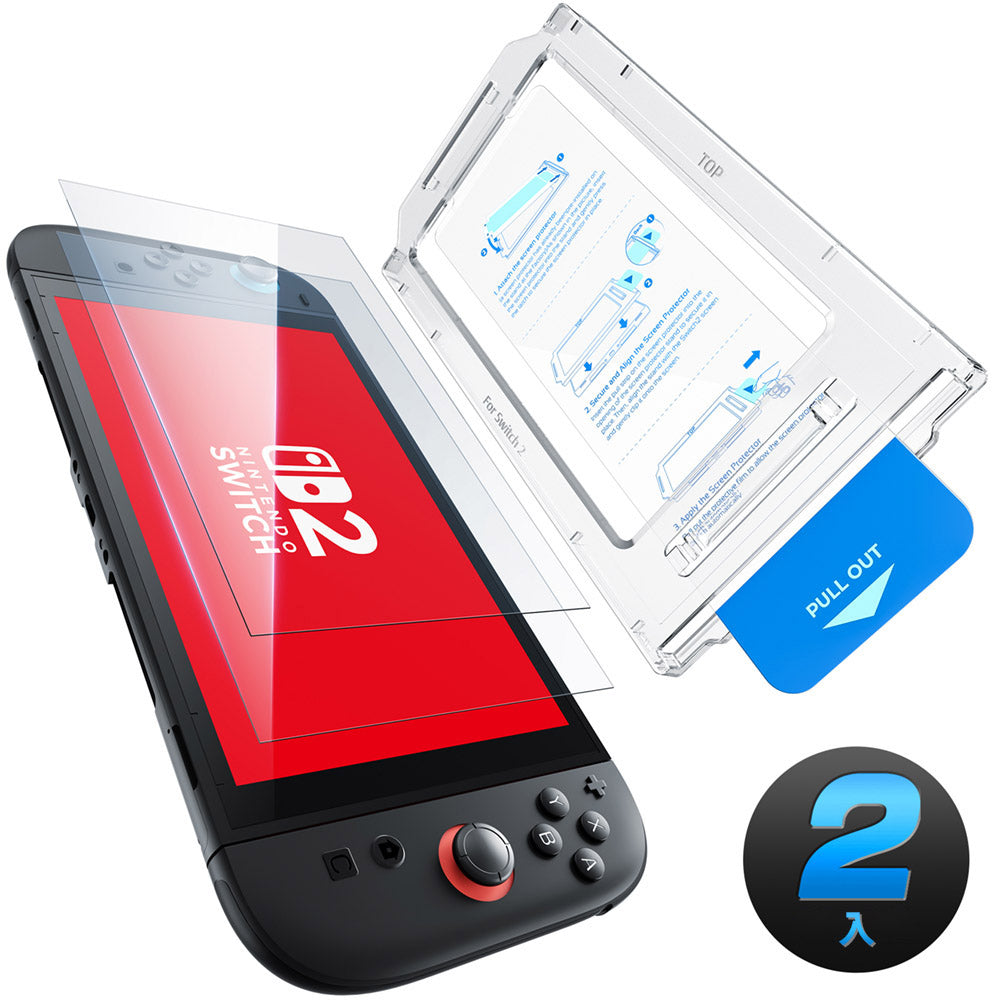 Nintendo Switch 2 (2025) 鋼化玻璃螢幕保護貼(2入)