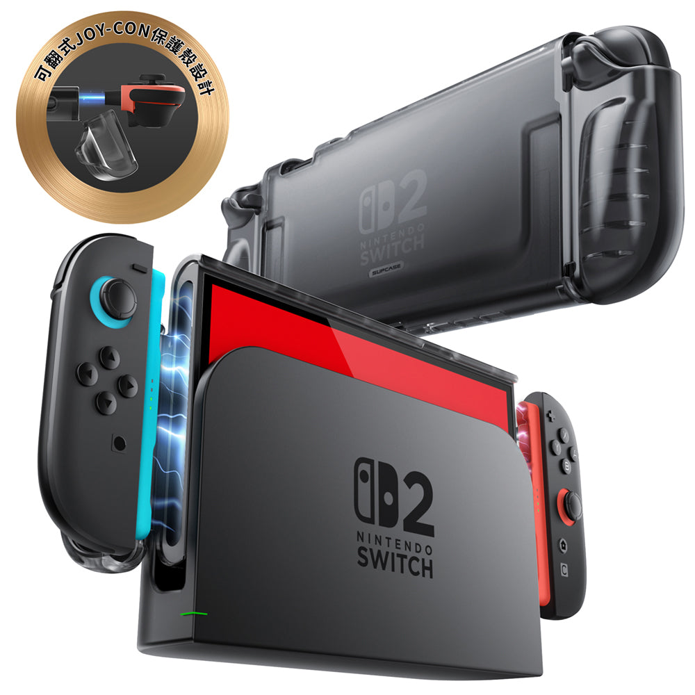 SUPCASE 一體成型防摔保護殼 Nintendo Switch 2 (2025)-霧黑 圖2