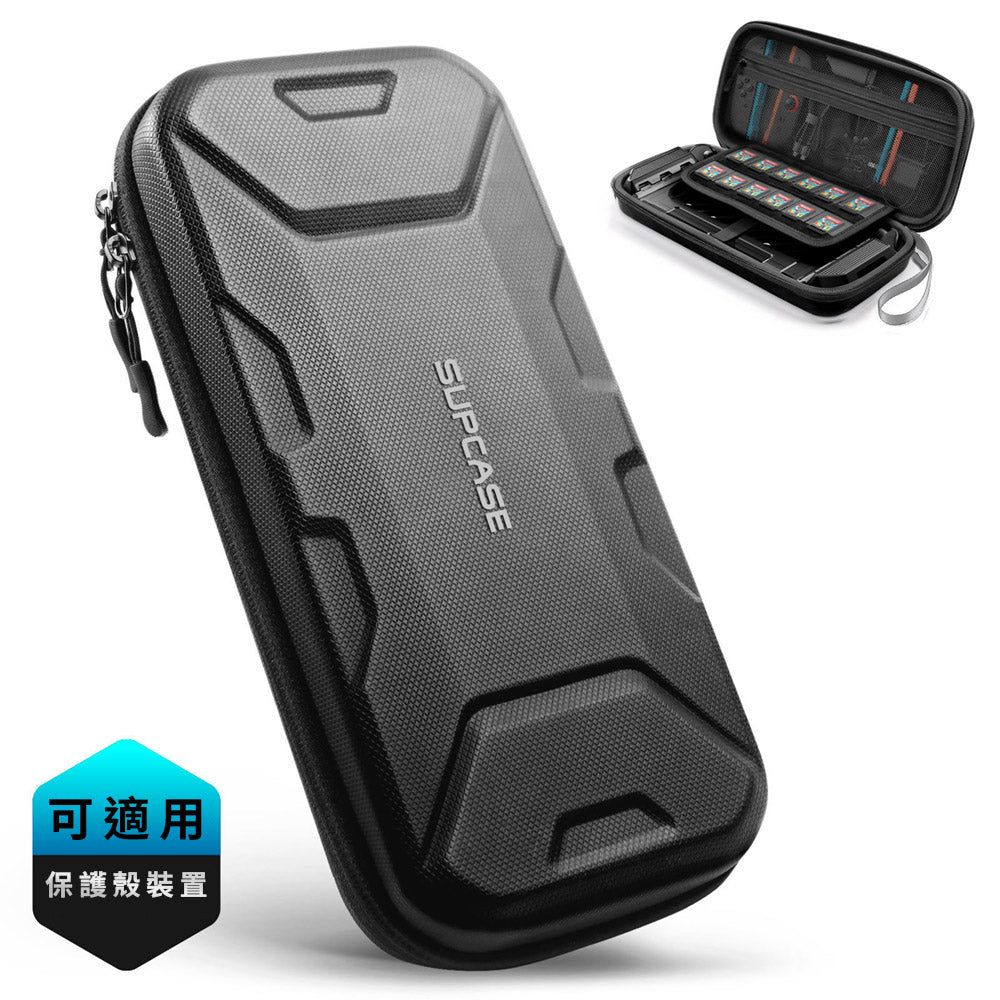 SUPCASE 便攜手提包-Plus Nintendo Switch 2 (2025)-黑色