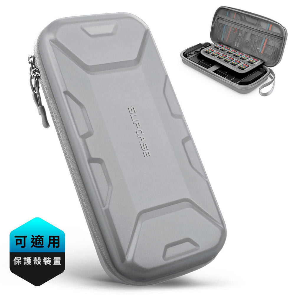 SUPCASE 便攜手提包-Plus Nintendo Switch 2 (2025)-灰色