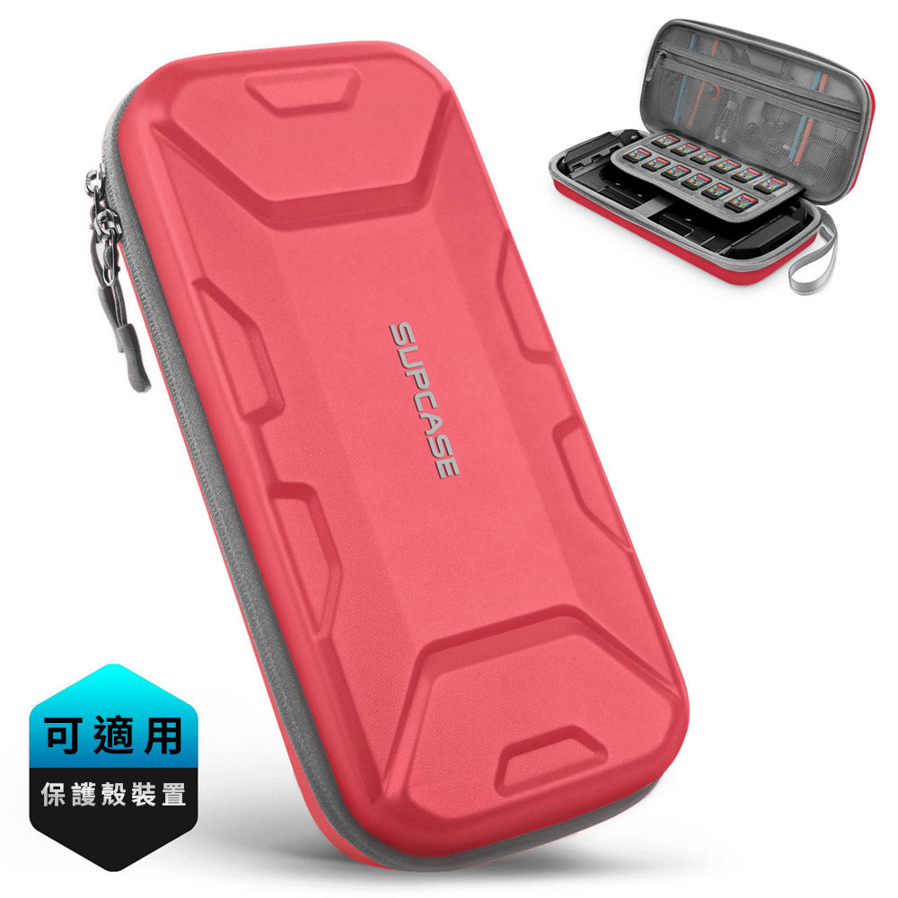 SUPCASE 便攜手提包-Plus Nintendo Switch 2 (2025)-紅色