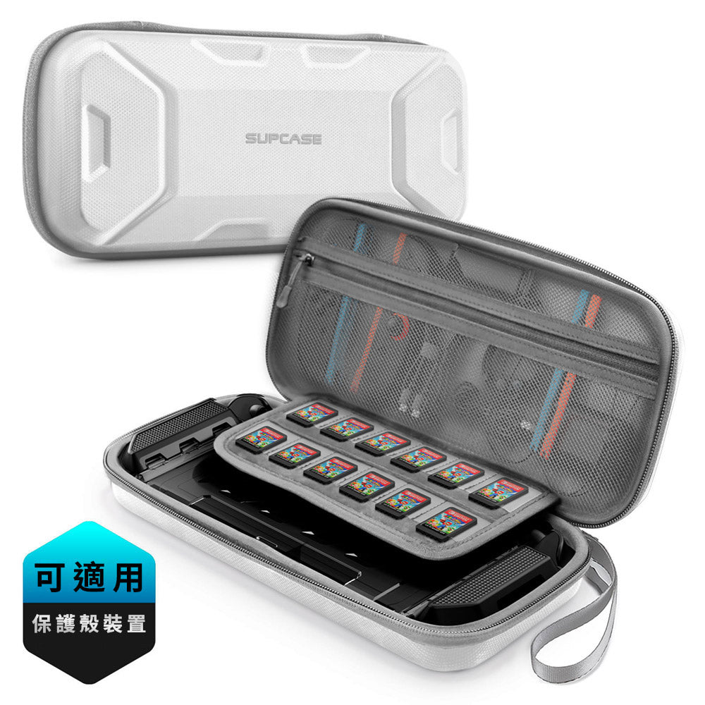 SUPCASE 便攜手提包-Plus Nintendo Switch 2 (2025)-白色 圖2