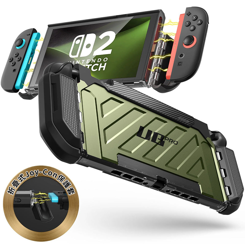 SUPCASE UB Pro 軍規防摔保護殼 Nintendo Switch 2 (2025)-綠色 圖2