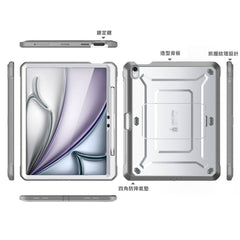 SUPCASE UB Pro 筆槽防摔保護殼 iPad Air 13吋 (2025/2024)－白色 圖3