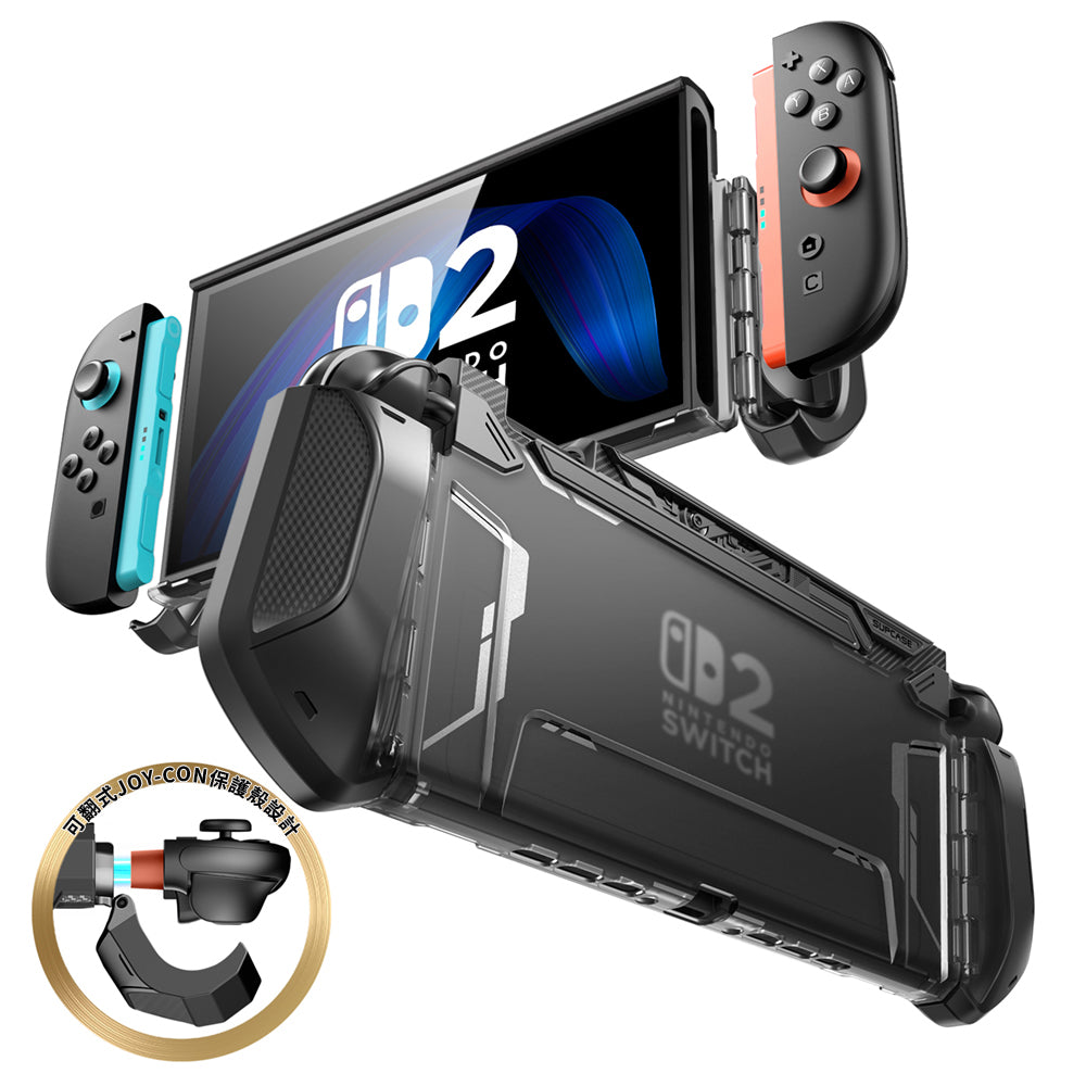 SUPCASE Blade 防滑保護殼 Nintendo Switch 2 (2025)－黑色