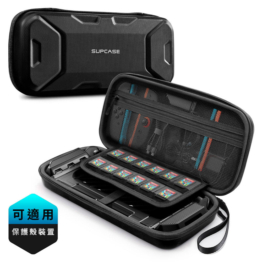 SUPCASE 便攜手提包-Plus Nintendo Switch 2 (2025)－黑色 圖2