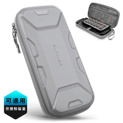 SUPCASE 便攜手提包-Plus Nintendo Switch 2 (2025)－灰色