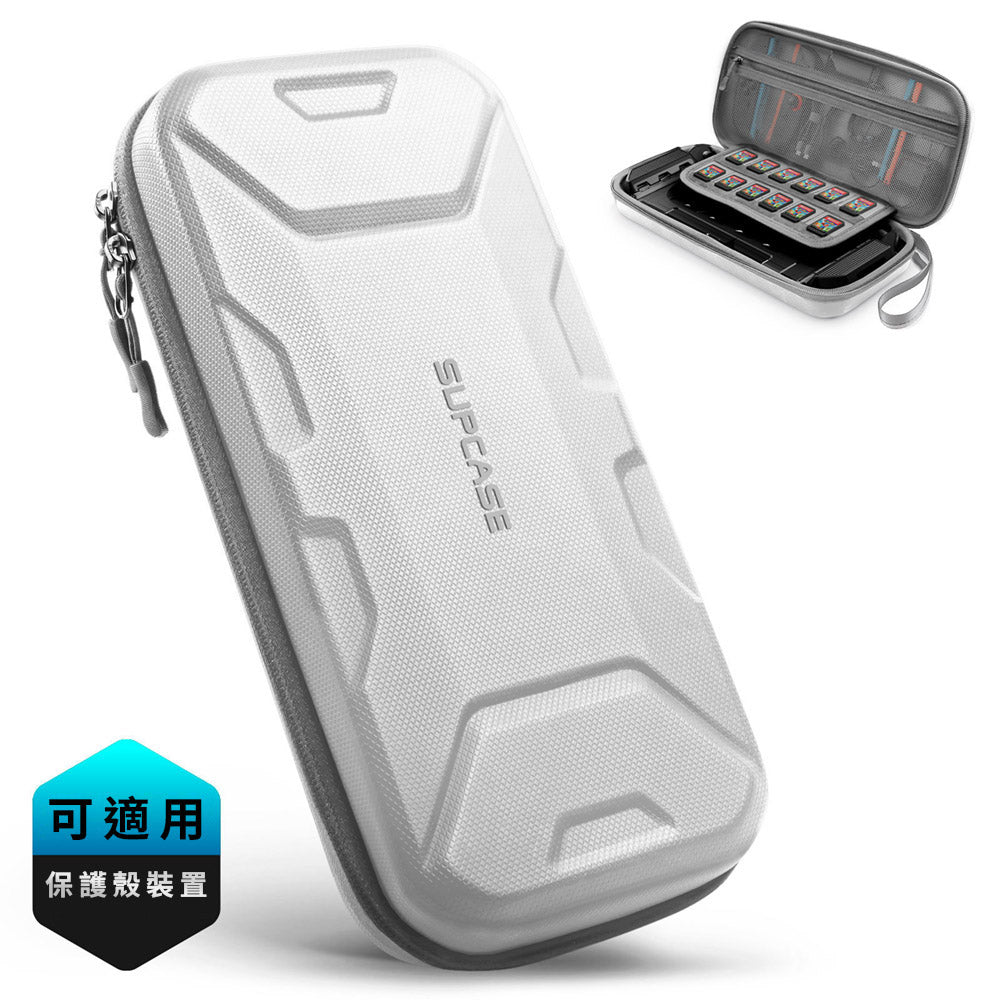 SUPCASE 便攜手提包-Plus Nintendo Switch 2 (2025)－白色
