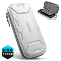 SUPCASE 便攜手提包-Plus Nintendo Switch 2 (2025)－白色