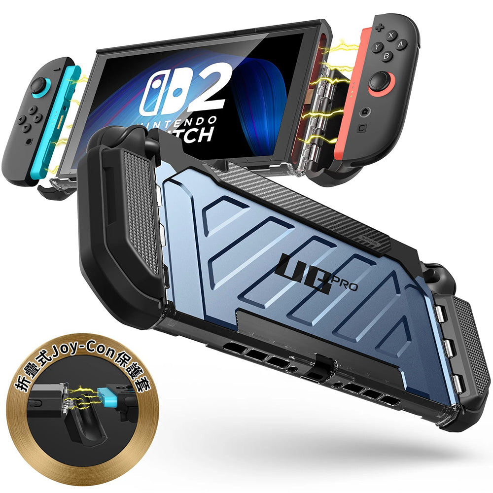 SUPCASE UB Pro 軍規防摔保護殼 Nintendo Switch 2 (2025)－藍色 圖2