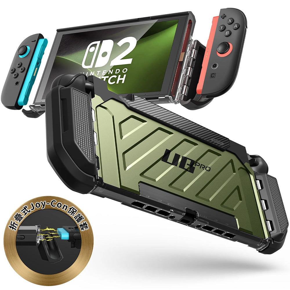 SUPCASE UB Pro 軍規防摔保護殼 Nintendo Switch 2 (2025)－綠色 圖4